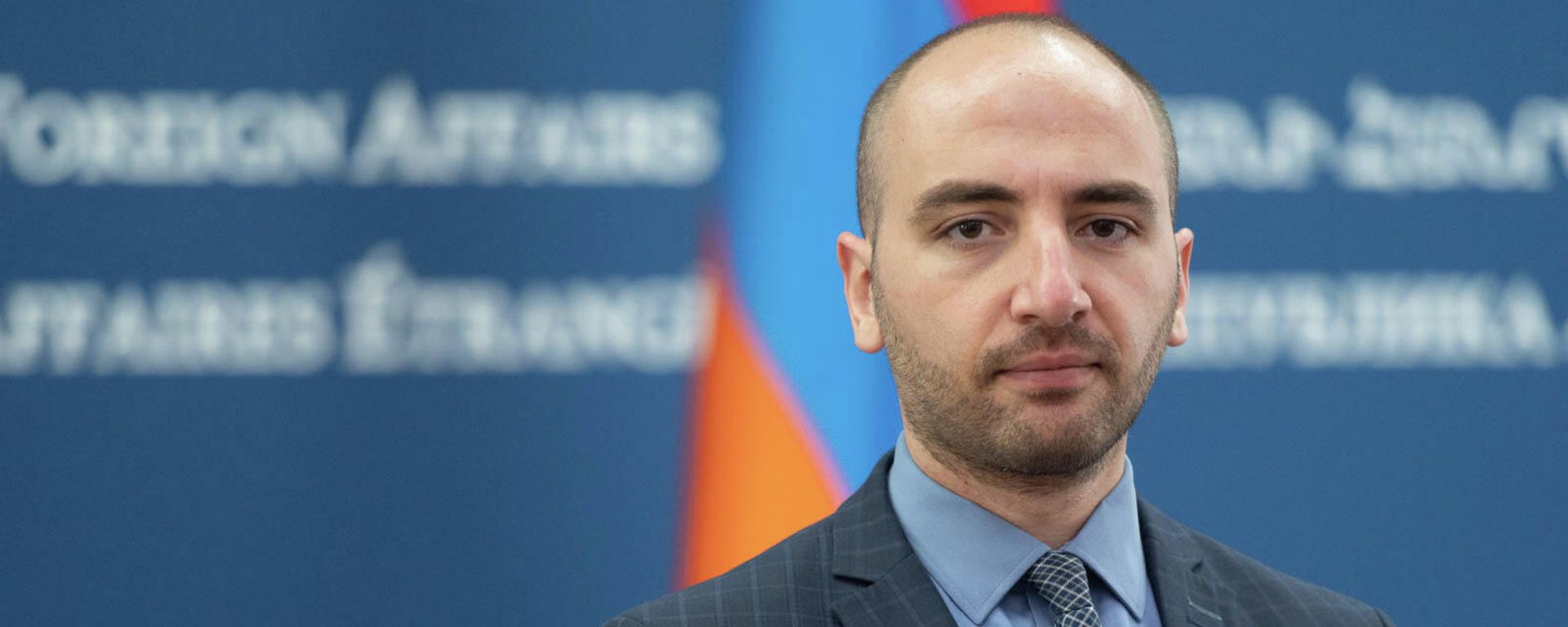 Пресс-секретарь МИД Армении Ваган Унанян - Sputnik Армения, 1920, 18.08.2022
