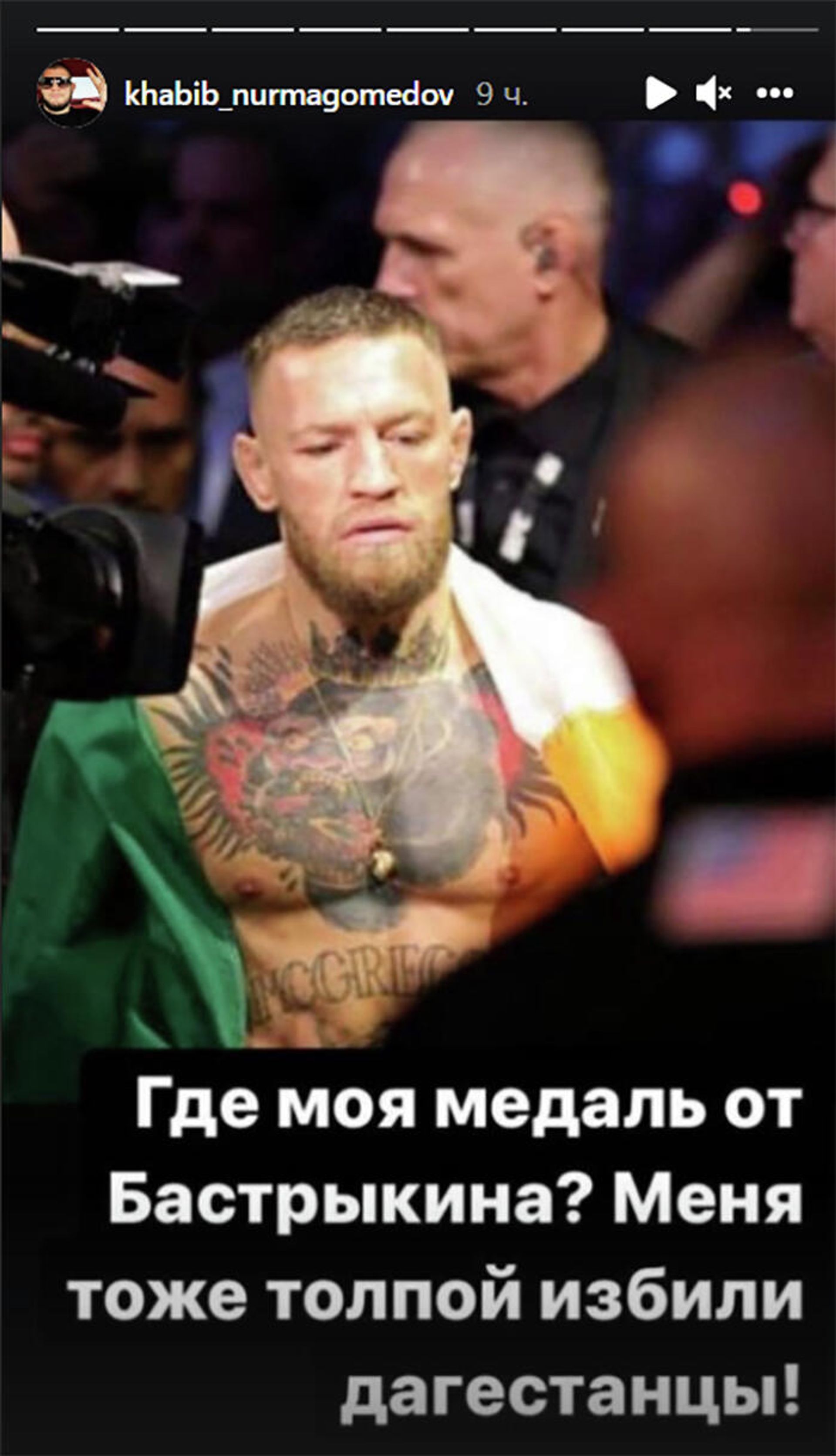 Instagram story Хабиба Нурмагомедова - Sputnik Армения, 1920, 13.10.2021