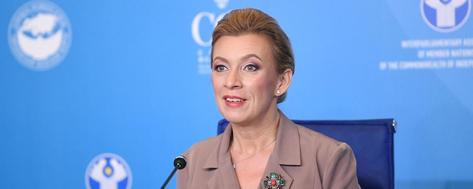 Официальный представитель Министерства иностранных дел РФ Мария Захарова на брифинге (14 октября 2021). Санкт-Петербург - Sputnik Армения, 1920, 14.10.2021