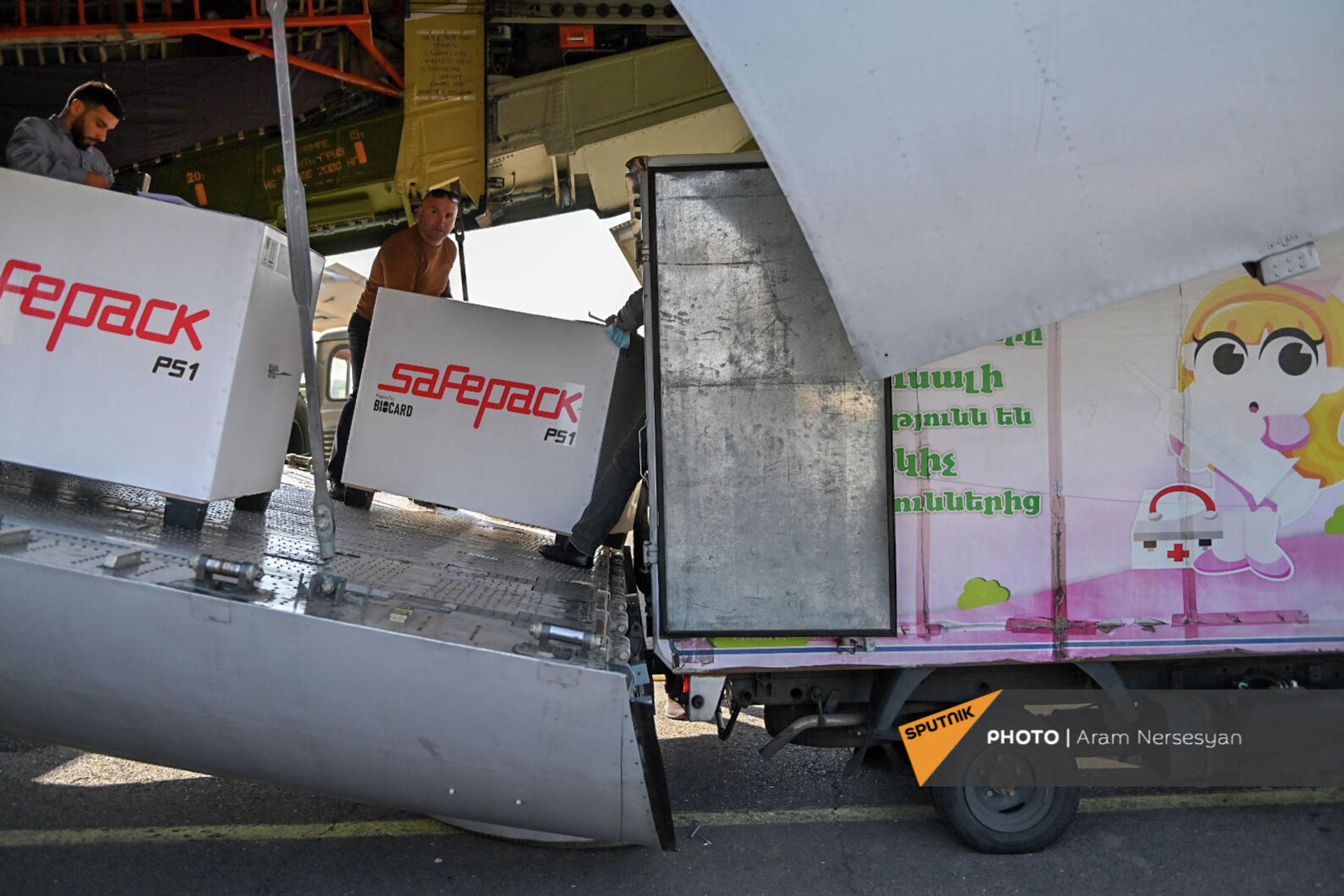 Грузовой самолет с партией вакцины от коронавируса в аэропорту Эребуни - Sputnik Արմենիա, 1920, 14.10.2021