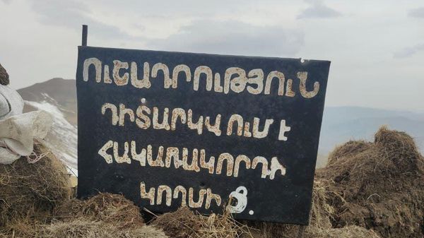 Դիրքեր - Sputnik Արմենիա