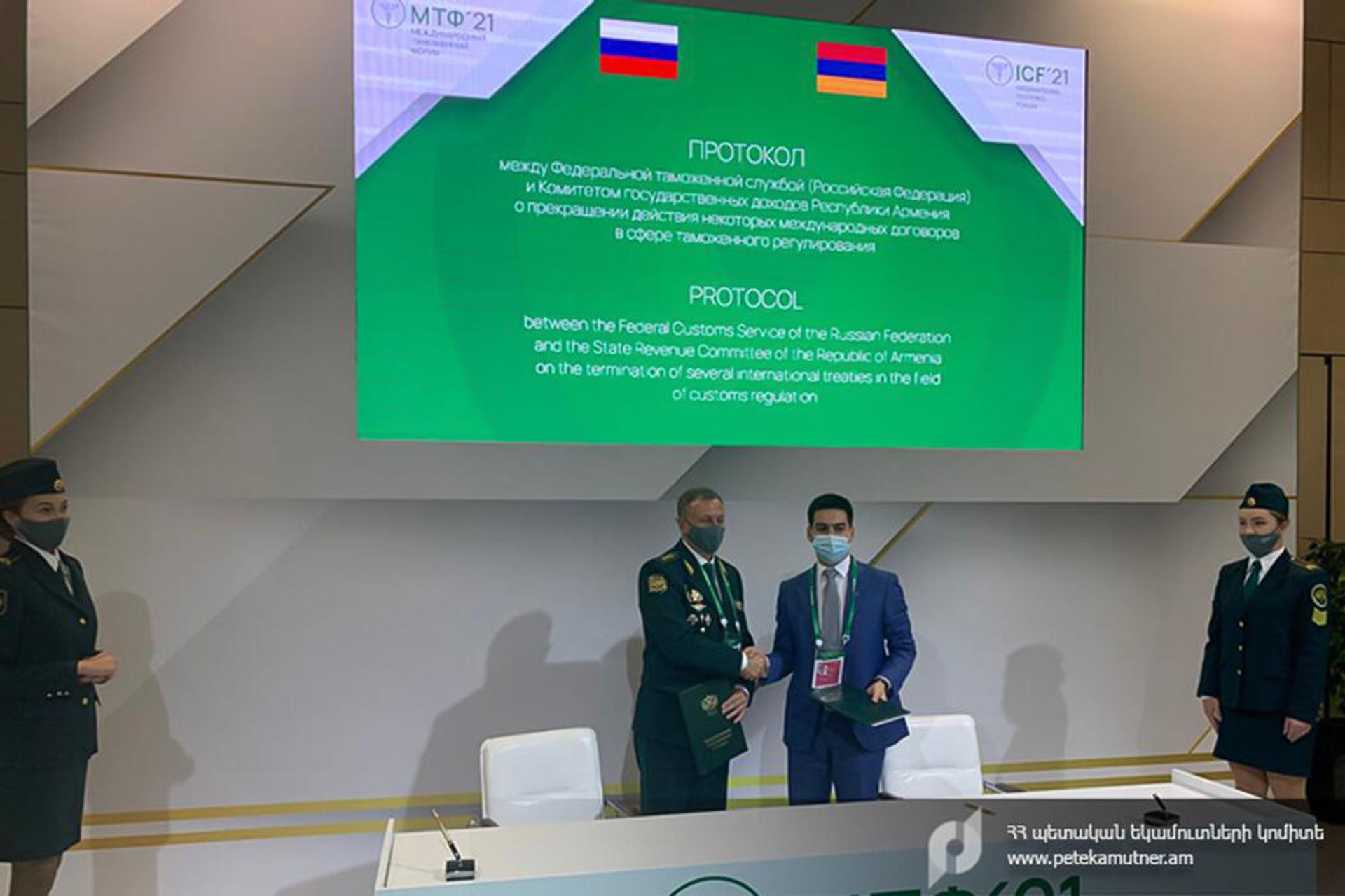 Председатель КГД Армении Рустам Бадасян и и.о. руководителя ФТС России Руслан Давыдов подписали протокол о прекращении действия ряда международных договоров в сфере таможенного регулирования (21 октября 2021). Москвa - Sputnik Армения, 1920, 21.10.2021
