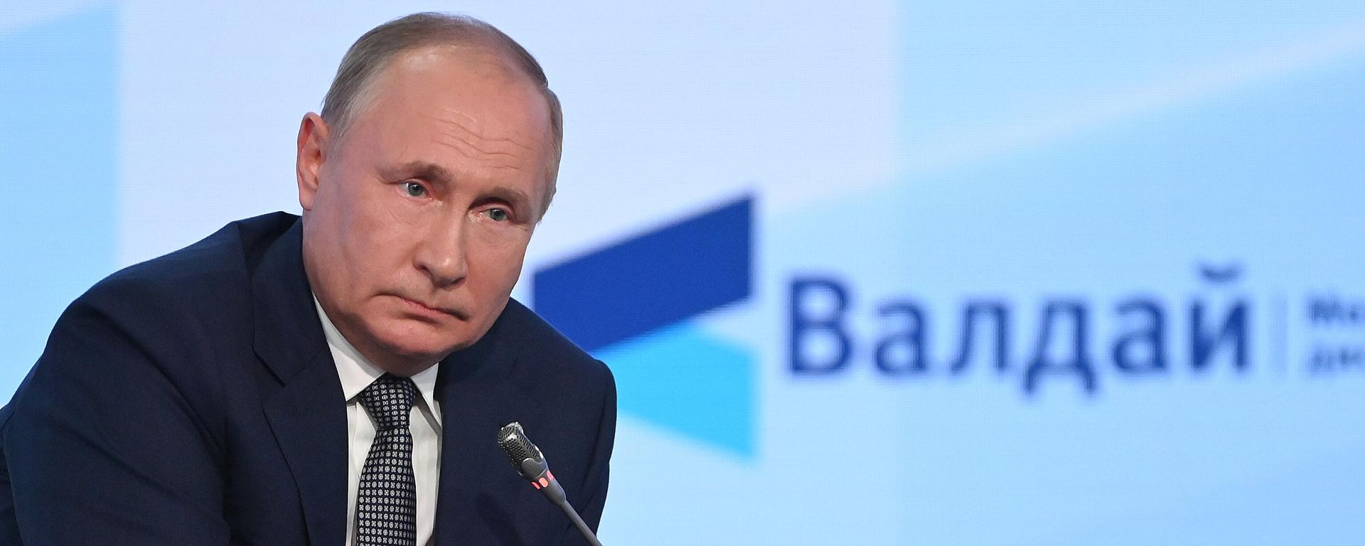 Президент РФ В. Путин принял участие в заседании клуба Валдай - Sputnik Армения, 1920, 21.10.2021