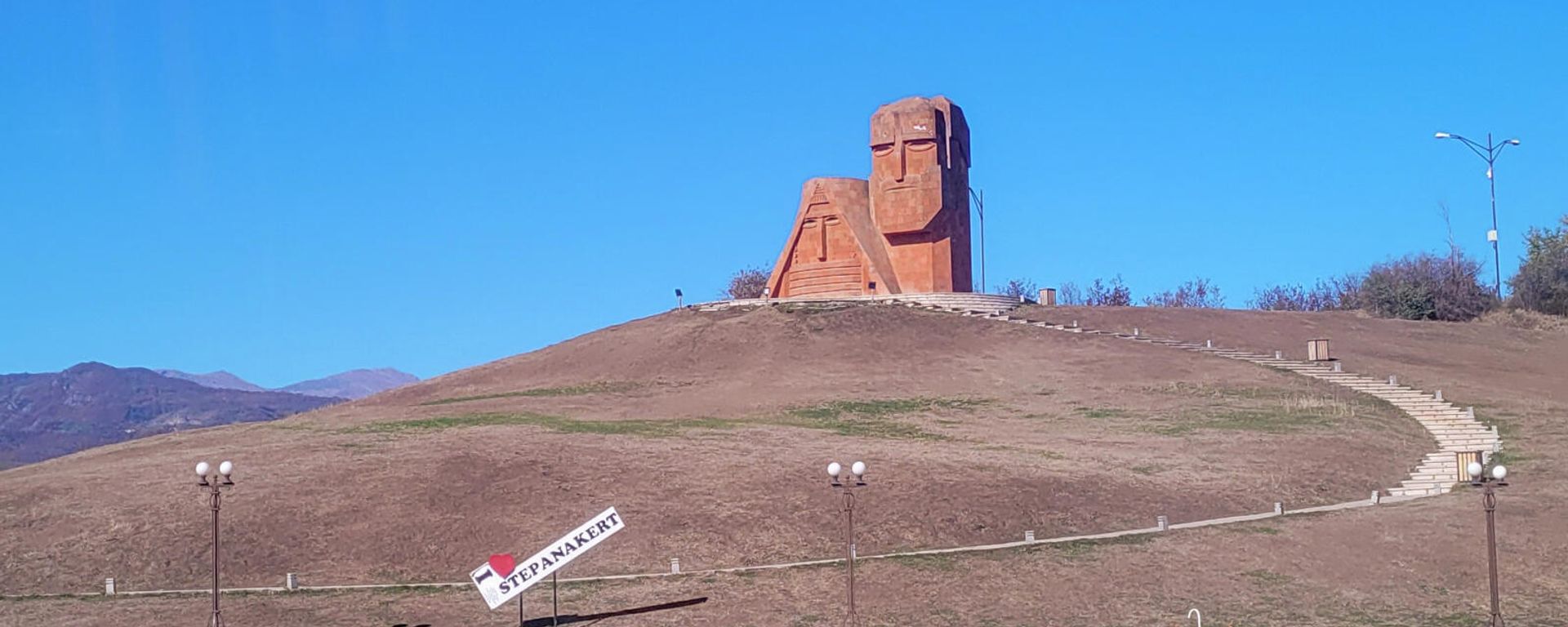 Символ Степанакертга - Sputnik Армения, 1920, 25.10.2021