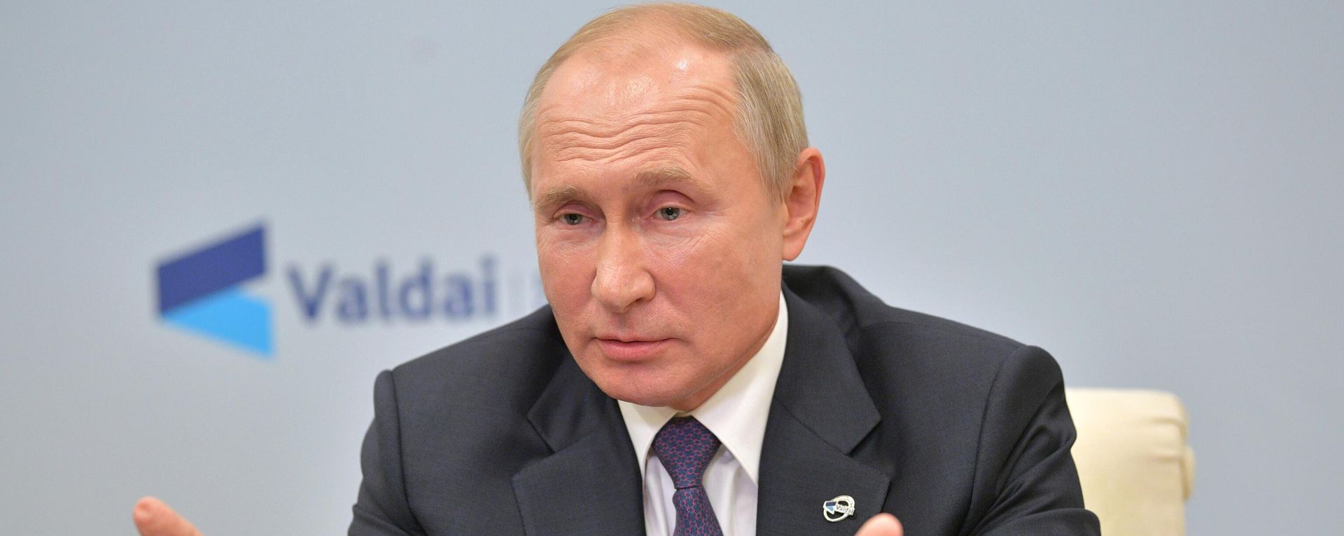 Президент РФ В. Путин принял участие в заседании дискуссионного клуба Валдай - Sputnik Армения, 1920, 23.10.2021