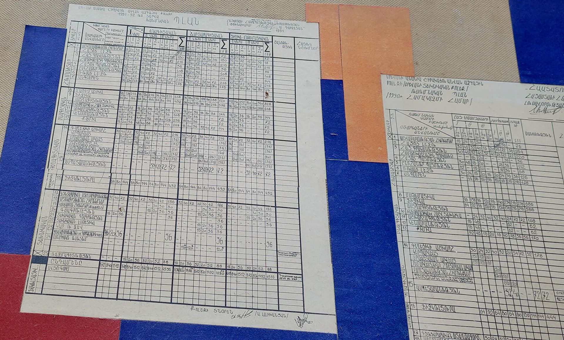 Первое расписание уроков лицея Ширакаци 1990 года - Sputnik Արմենիա, 1920, 29.10.2021