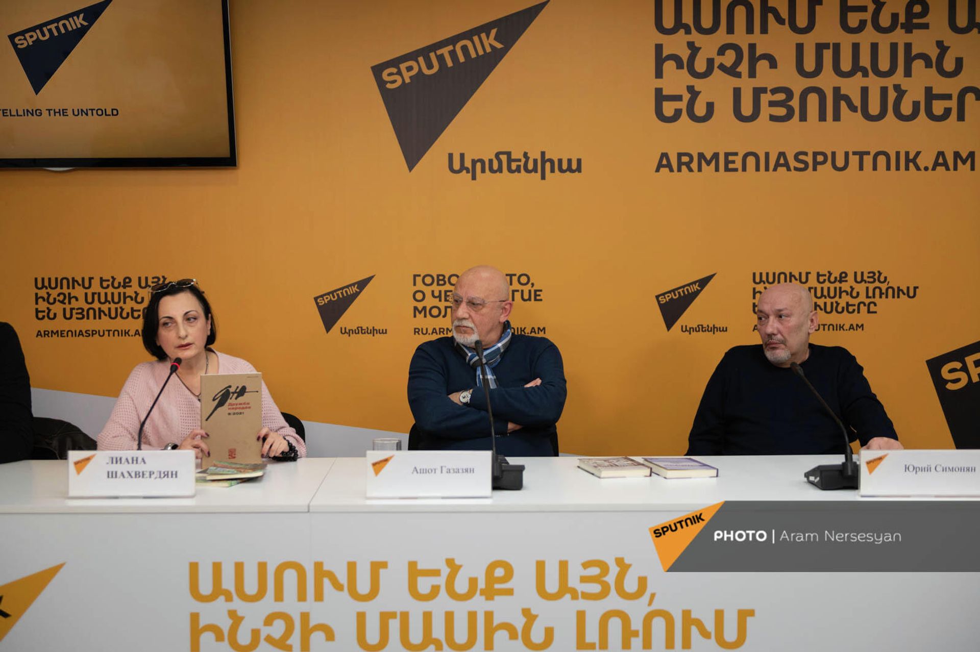 Лиана Шахвердян, Ашот Газазян и Юрий Симонян во время Круглого стола в мультимедийном пресс-центре Sputnik (1 ноября 2021). Еревaн - Sputnik Արմենիա, 1920, 01.11.2021