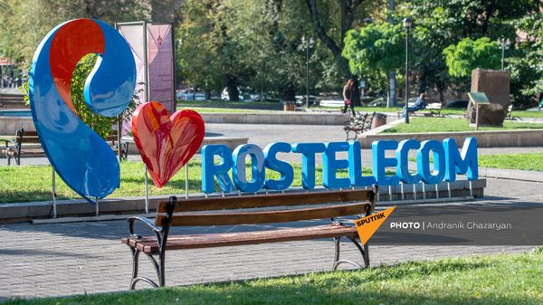Рекламная конструкция Ростелекома - Sputnik Արմենիա
