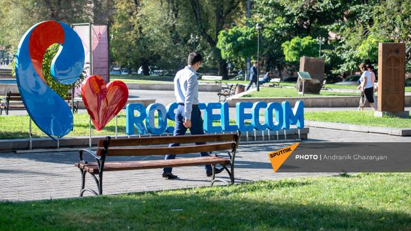 Ռոստելեկոմի գովազդը Երևանում - Sputnik Արմենիա