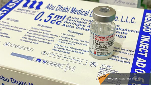 Вакцина Moderna от коронавируса - Sputnik Армения