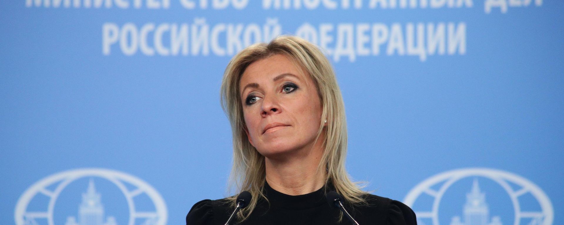Официальный представитель Министерства иностранных дел России Мария Захарова - Sputnik Армения, 1920, 03.11.2021