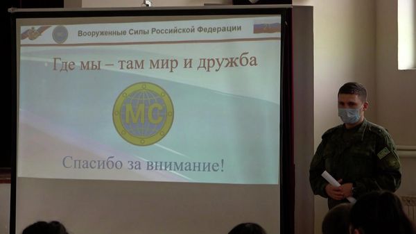Ռուս խաղաղապահները դպրոցական արձակուրդների ընթացքում Լեռնային Ղարաբաղի  ավելի քան 50 դպրոցականների հետ համալիր պարապմունքներ են անցկացրել - Sputnik Արմենիա