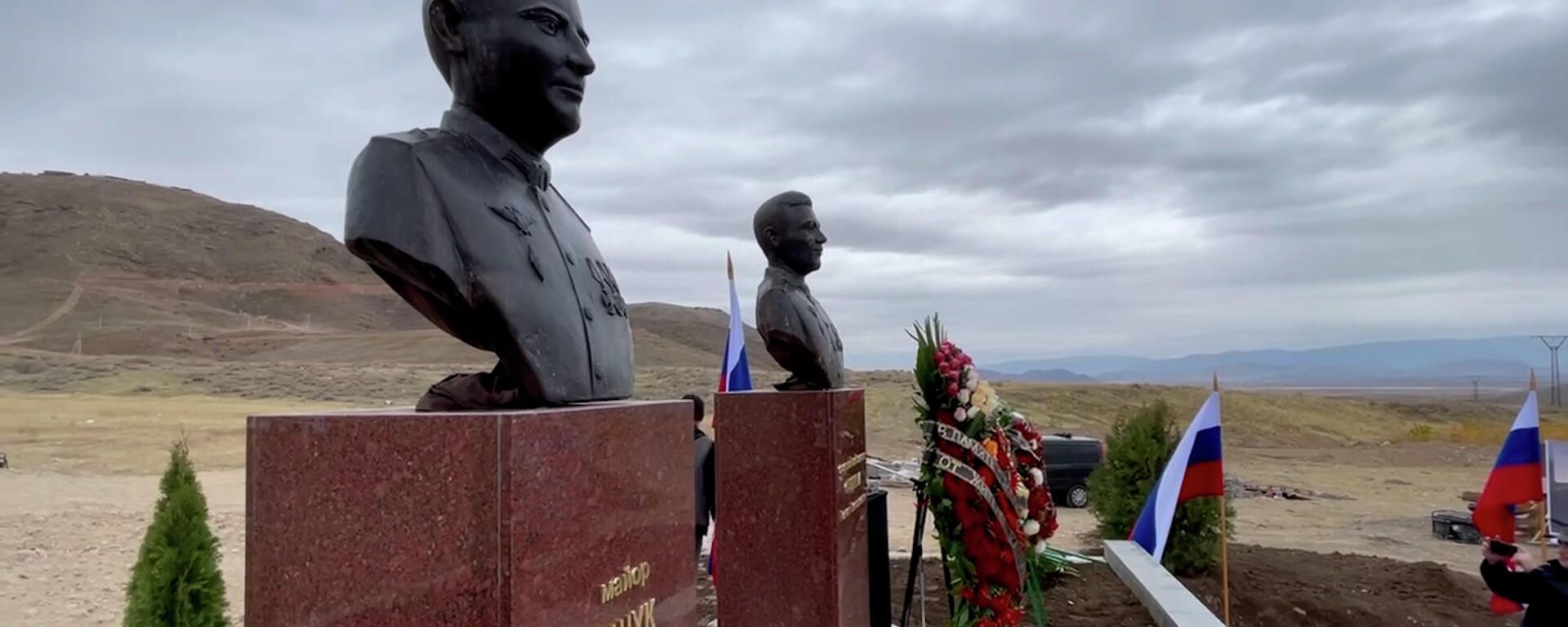У армянского села Ерасх открыт мемориальный комплекс в память о сбитых летчиках ВКС России - Sputnik Армения, 1920, 11.11.2021