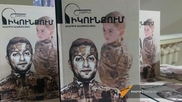 Презентация книги, посвященной памяти разведчика Татула Акопяна (11 ноября 2021). Еревaн - Sputnik Армения