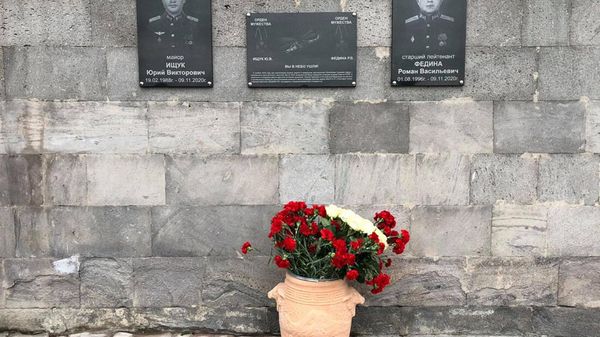 На территории авиационной базы Эребуни состоялась церемония открытия мемориальной доски российским летчикам майору Ю.В.Ищуку и старшему лейтенанту Р.В.Федину - Sputnik Армения