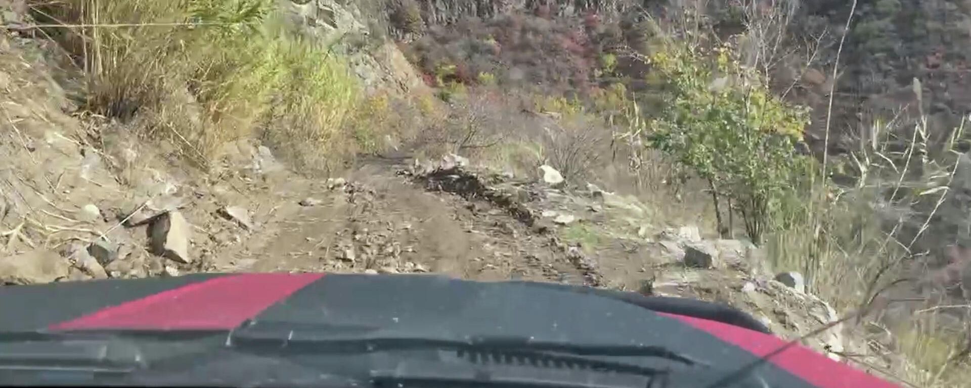 Սյունիքի այլընտրնքային ճանապարհը շարունակում է դժվարանցանելի մնալ - Sputnik Արմենիա, 1920, 12.11.2021