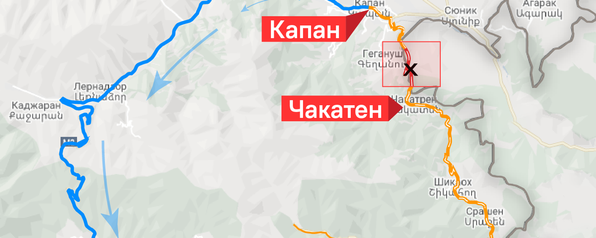 Ситуация на дорогах Сюника после установки азербайджанской таможни на трассе Капан-Чакатен - Sputnik Армения, 1920, 16.11.2021