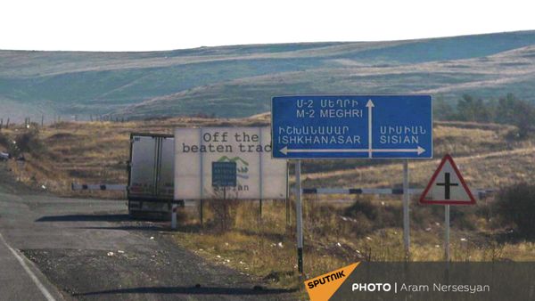 Указатель на перекрестке трассы с направлениями в село Ишханасар, Мегри и Сисиан Указатель на перекрестке трассы с направлениями в село Ишханасар, Мегри и Сисиан - Sputnik Армения