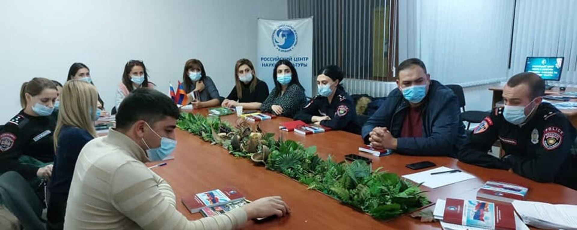 Русский дом в Ереване расширяет бесплатные курсы русского языка для Полиции Армении - Sputnik Армения, 1920, 17.11.2021