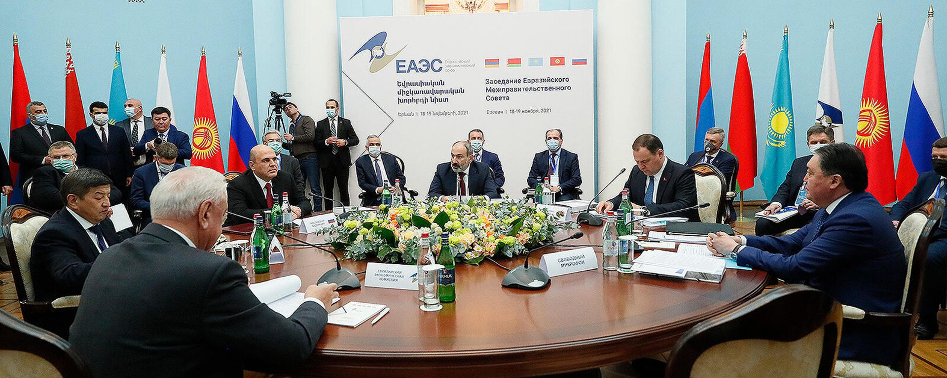 Եվրասիական միջկառավարական խորհրդի նիստը - Sputnik Արմենիա, 1920, 18.11.2021
