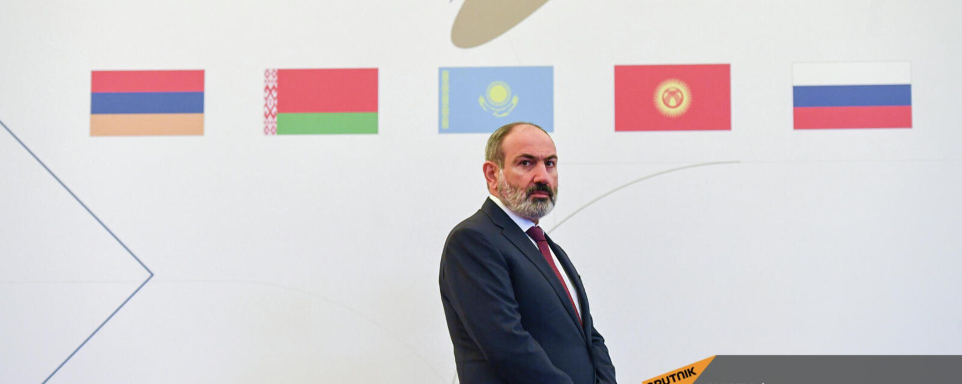 Նիկոլ Փաշինյանը` Եվրասիական միջկառավարական խորհրդի նիստում - Sputnik Արմենիա, 1920, 19.11.2021