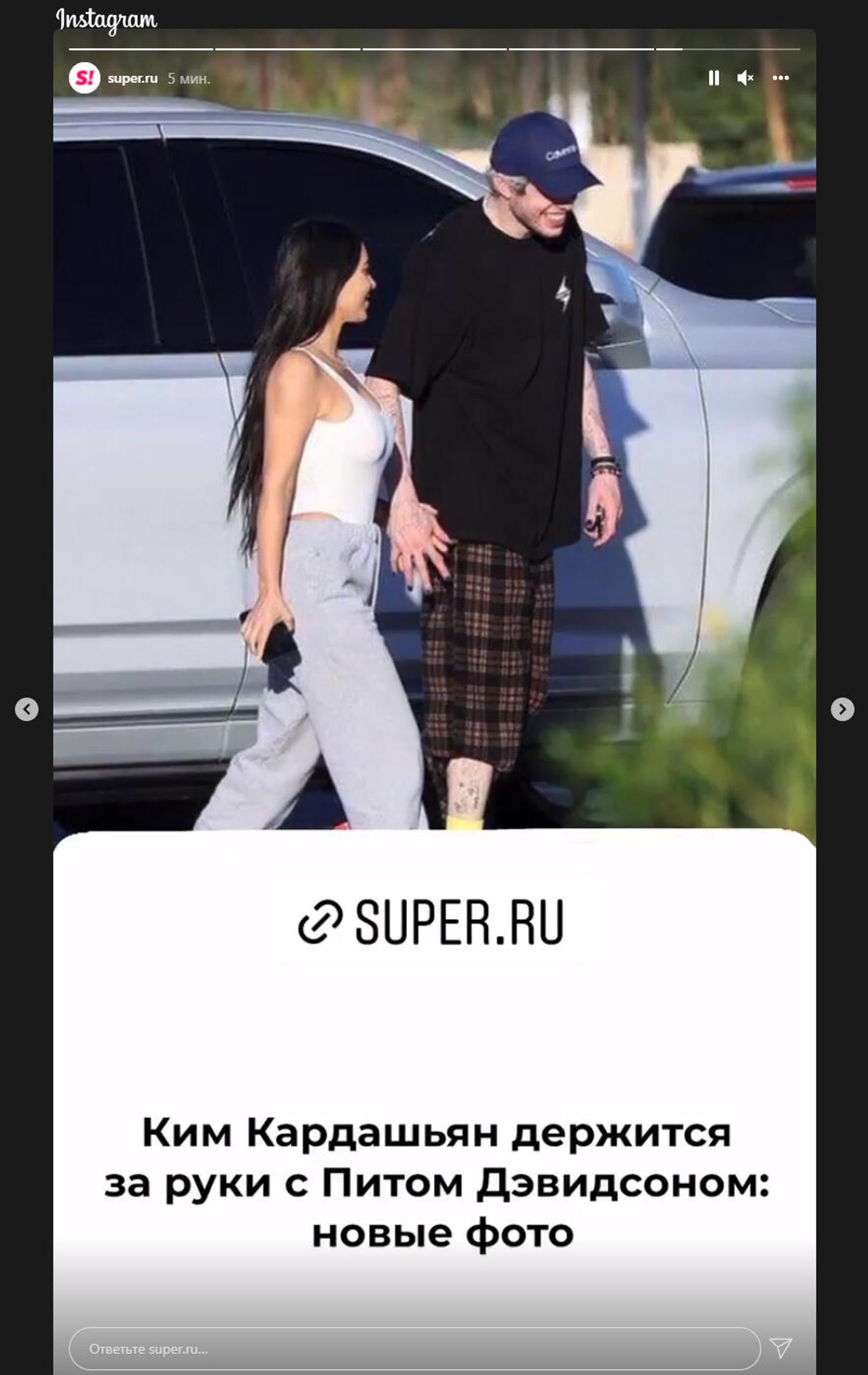 Instagram story Super.ru - Sputnik Արմենիա, 1920, 19.11.2021