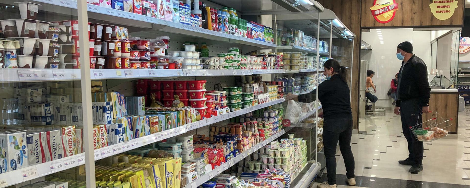 Молочные продукты в супермаркете - Sputnik Армения, 1920, 28.12.2021