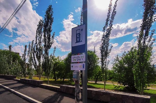 Заправки для электромобилей в Ереване - Sputnik Արմենիա