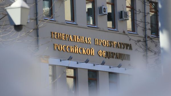 Здание Генеральной прокуратуры РФ на улице Петровка в Москве. - Sputnik Армения