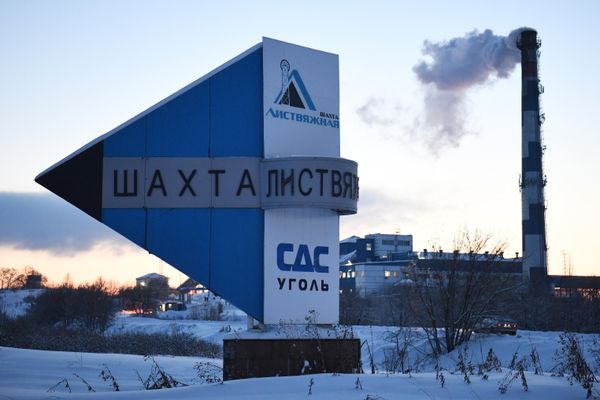 Указатель на шахту Листвяжная в городе Белово,  - Sputnik Армения