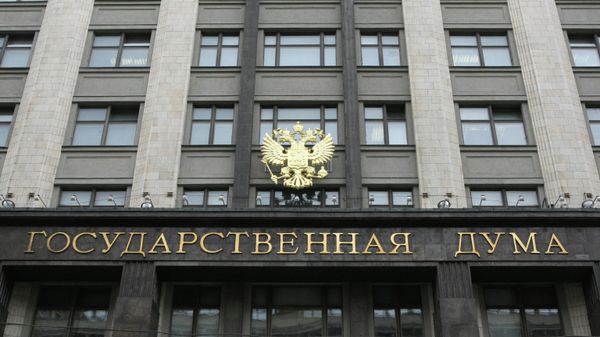 Здание Государственной Думы РФ - Sputnik Армения