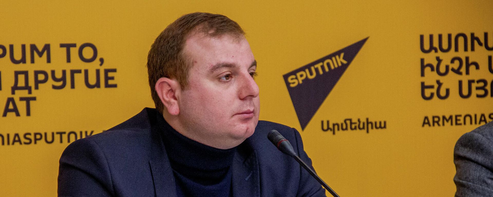 Адвокат Эрик Алексанян на пресс-конференции в мультимедийном пресс-центре Sputnik Армения (6 декабря 2021). Еревaн - Sputnik Արմենիա, 1920, 06.12.2021