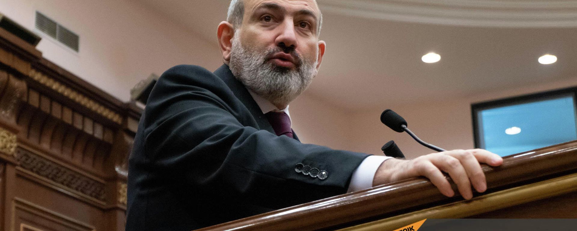 Никол Пашинян во время выступления на заседании НС (8 декабря 2021). Еревaн - Sputnik Армения, 1920, 11.12.2021