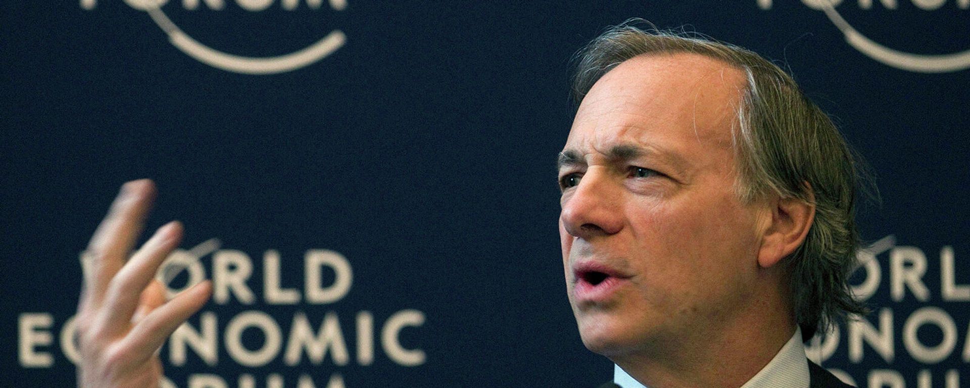 Основатель и со-главный инвестиционный директор Bridgewater Associates Рэй Далио  - Sputnik Армения, 1920, 09.12.2021