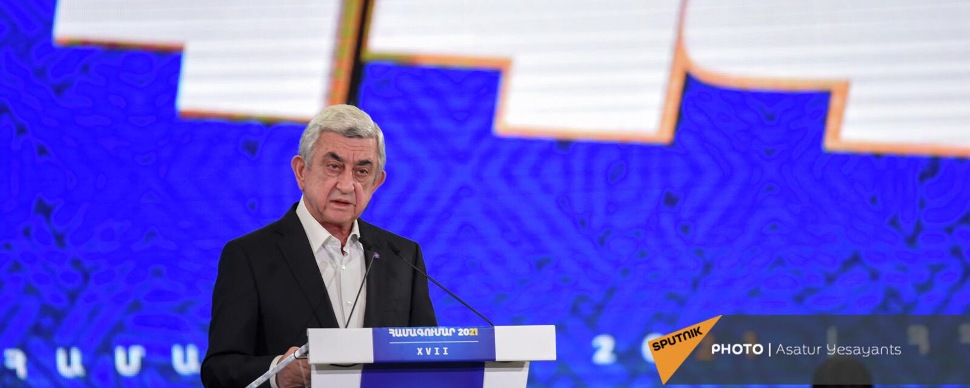 Հայաստանի հանրապետական կուսակցության նախագահ Սերժ Սարգսյանի ելույթը կուսակցության 17-րդ համագումարի ժամանակ (18 դեկտեմբերի, 2021թ). Երևան Հայաստանի հանրապետական կուսակցության նախագահ Սերժ Սարգսյանի ելույթը կուսակցության 17-րդ համագումարի ժամանակ (18 դեկտեմբերի, 2021թ). Երևան - Sputnik Արմենիա, 1920, 18.12.2021
