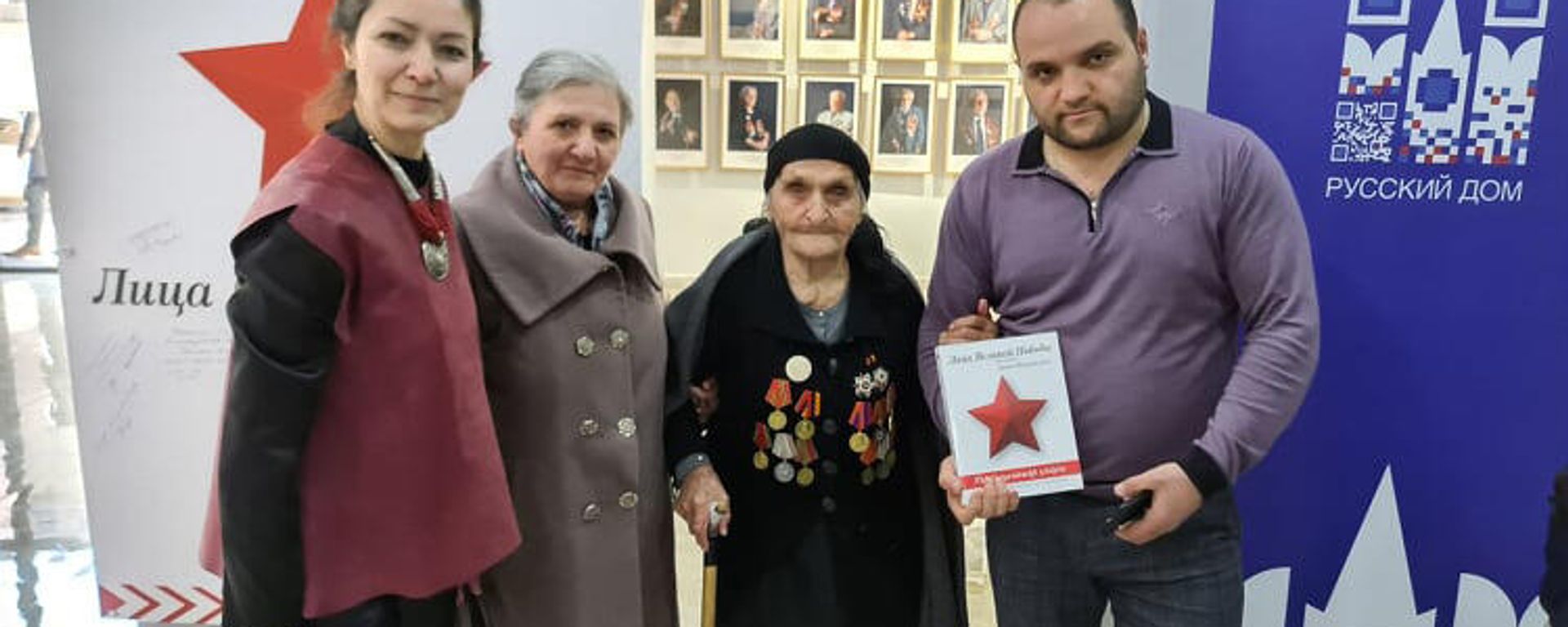 Русский дом в Ереване открыл в Капане уникальную фотовыставку Лица Великой Победы - Sputnik Армения, 1920, 25.12.2021