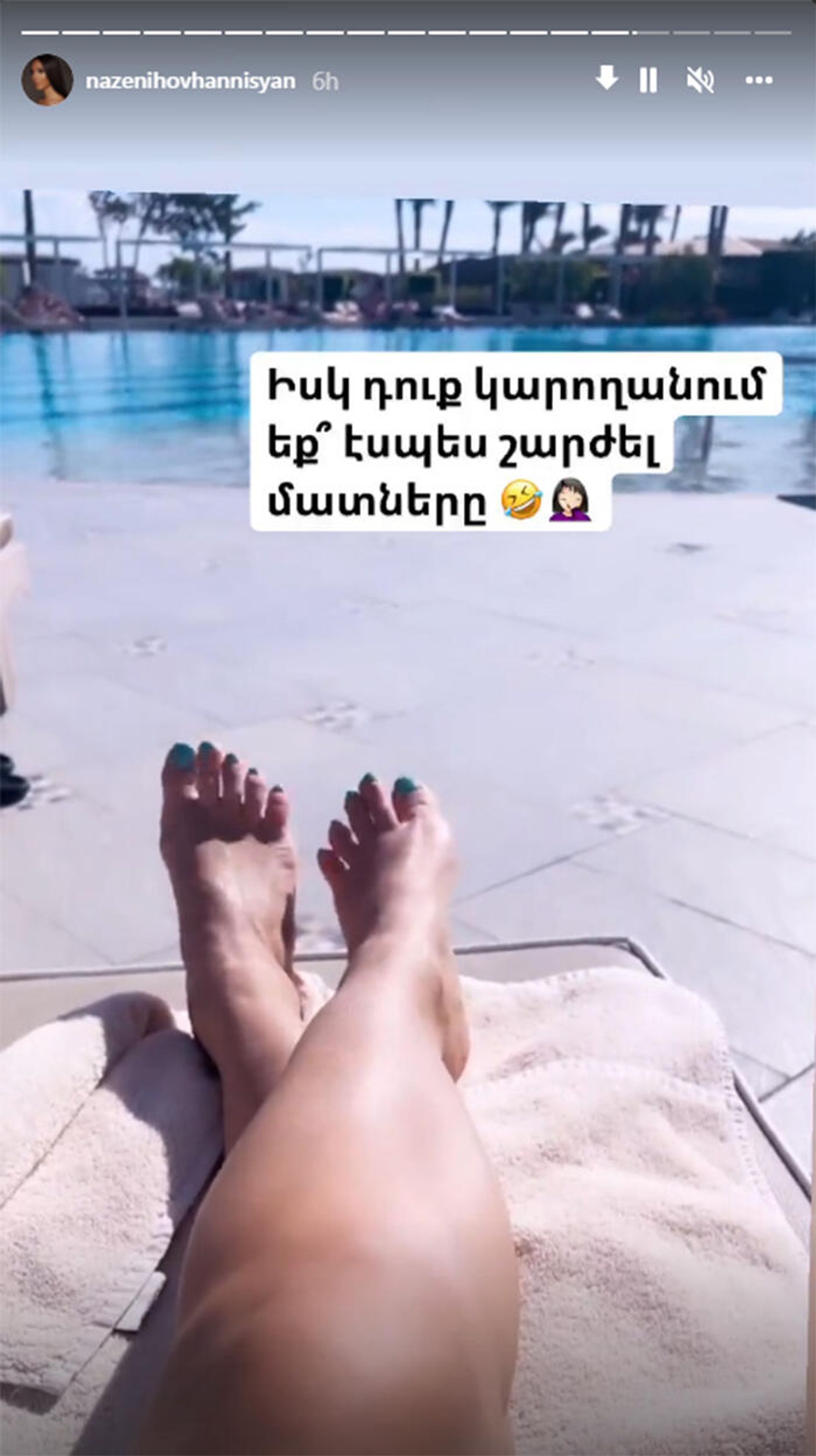 Instagram story Назени Ованнисян - Sputnik Армения, 1920, 01.01.2022