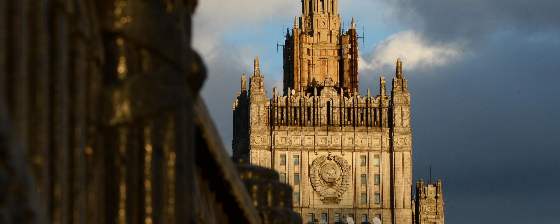 Здание МИД России - Sputnik Армения, 1920, 23.02.2022