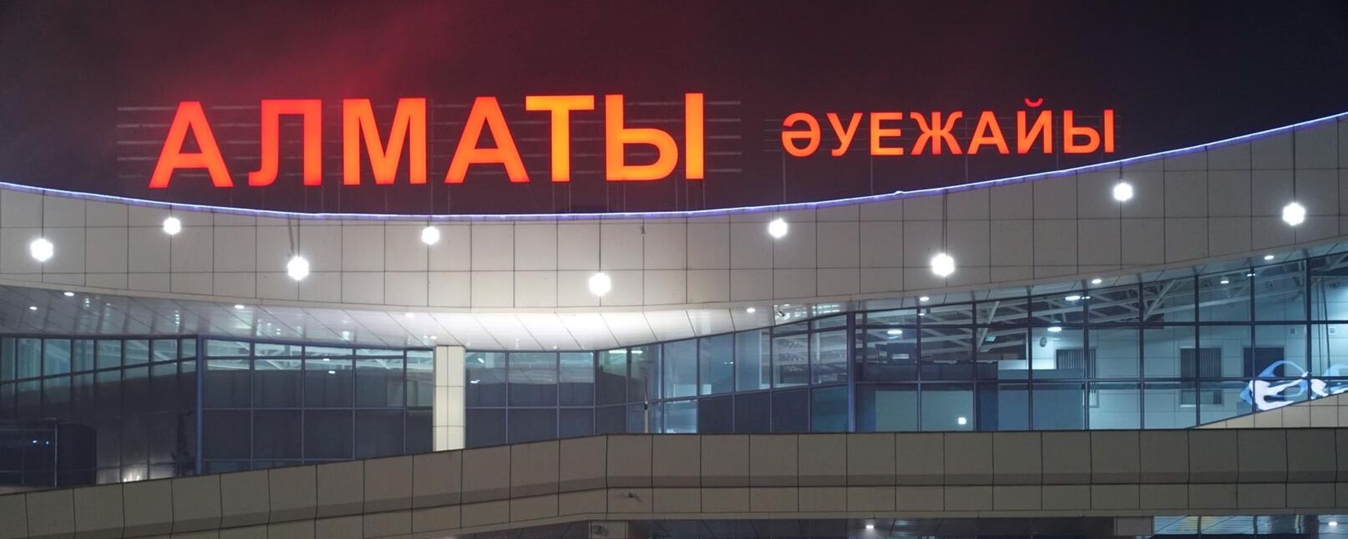Международный аэропорт Алматы - Sputnik Армения, 1920, 07.01.2022