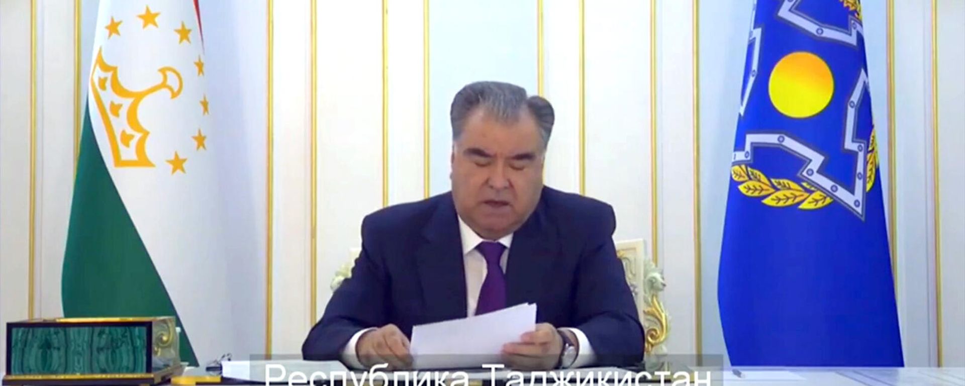 Տաջիկստանի նախագահ Էմոմալի Ռահմոնը` ՀԱՊԿ անդամ պետությունների ղեկավարների առցանց նիստում (10 հունվարի, 2022թ)․ Դուշանբե - Sputnik Արմենիա, 1920, 10.01.2022