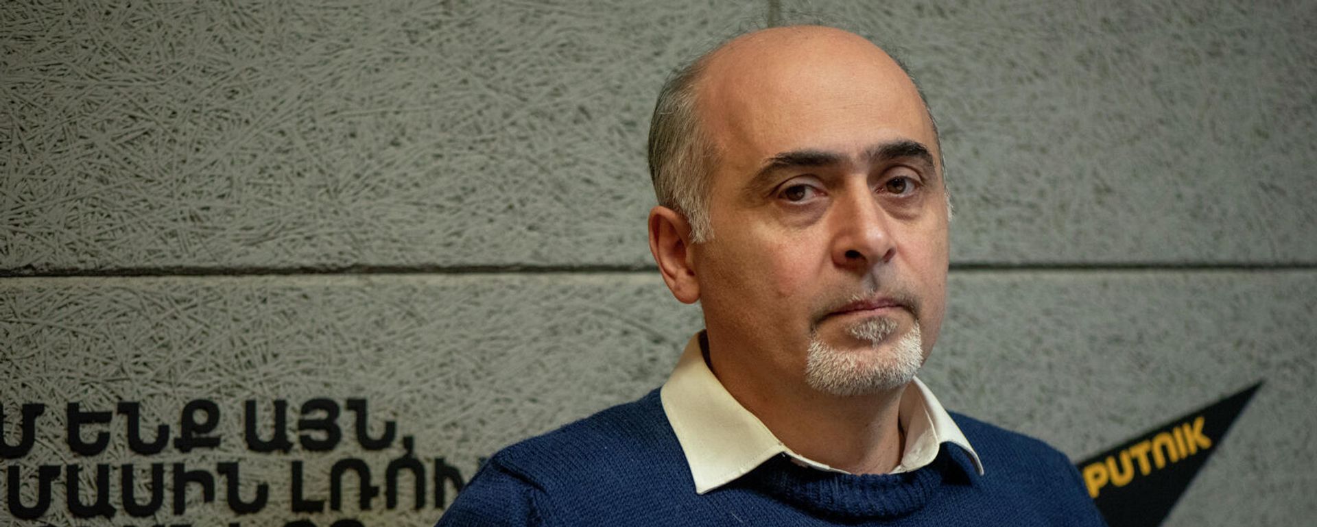 Эксперт по информационной безопасности Самвел Мартиросян в гостях радио Sputnik - Sputnik Армения, 1920, 09.05.2023