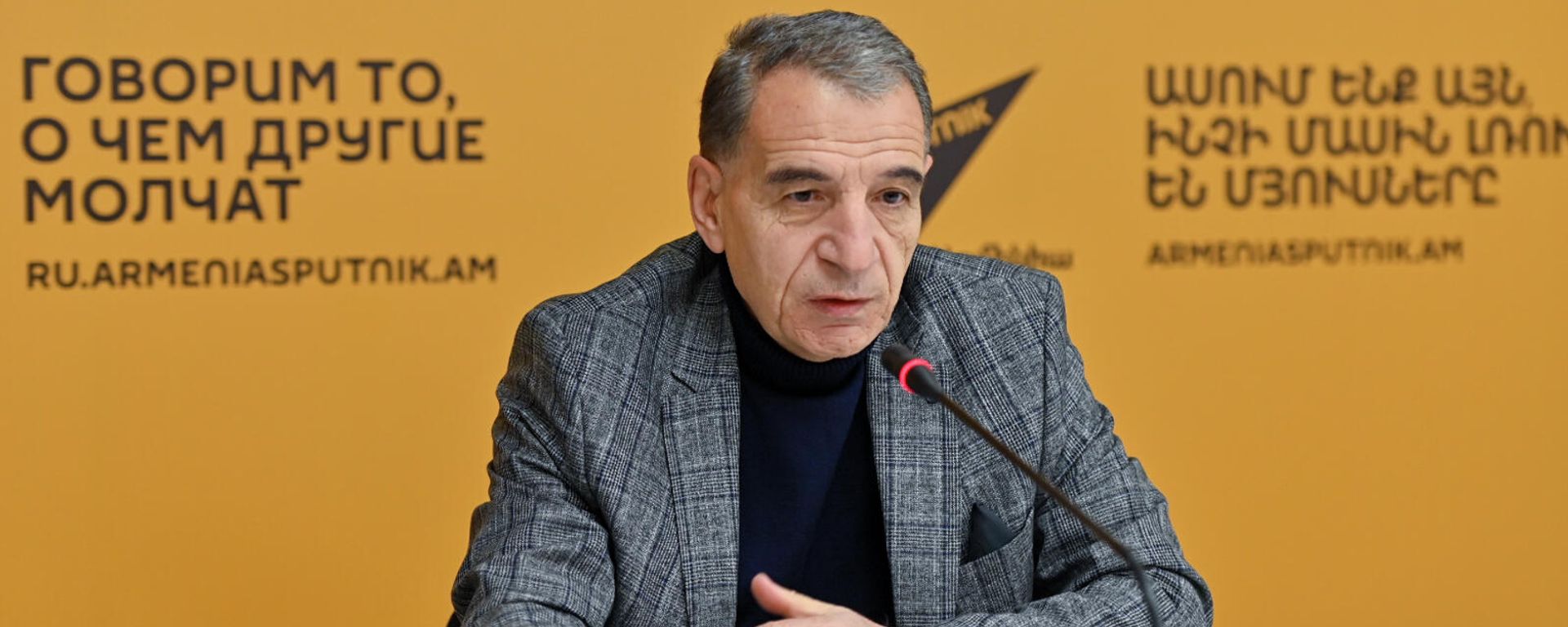 Пресс-конференция с участием кандидата экономических наук Ара Каряна на тему транзита газа по территории Армении (14 января 2022). Еревaн - Sputnik Արմենիա, 1920, 14.01.2022