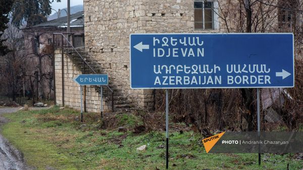 Արխիվային լուսանկար - Sputnik Արմենիա