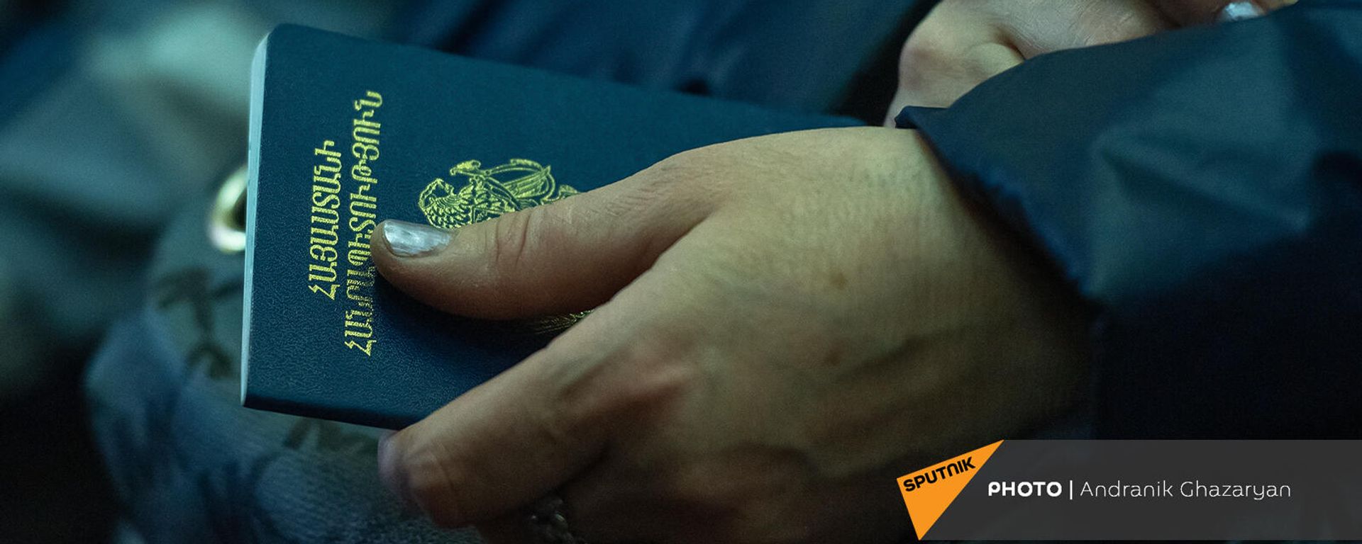 Паспорт гражданина Армении - Sputnik Армения, 1920, 15.07.2022