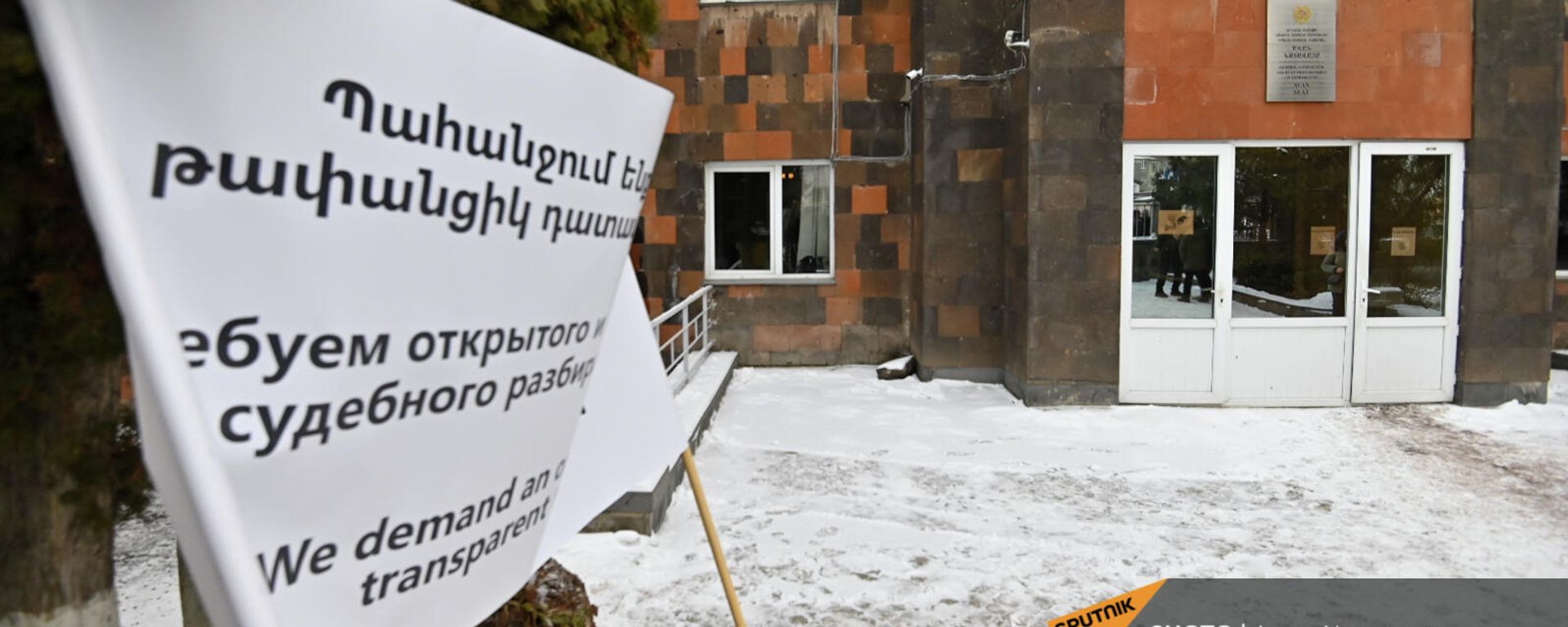 Նշենք, որ այս պահին Երևանի ընդհանուր իրավասության դատարանը դռնփակ նիստում  քննում է «անորակ հրթիռների» գործը, որով որպես մեղադրյալ անցնում են Դավիթ Տոնոյանն ու գործարար Դավիթ Գալստյանը։ - Sputnik Արմենիա, 1920, 19.01.2022