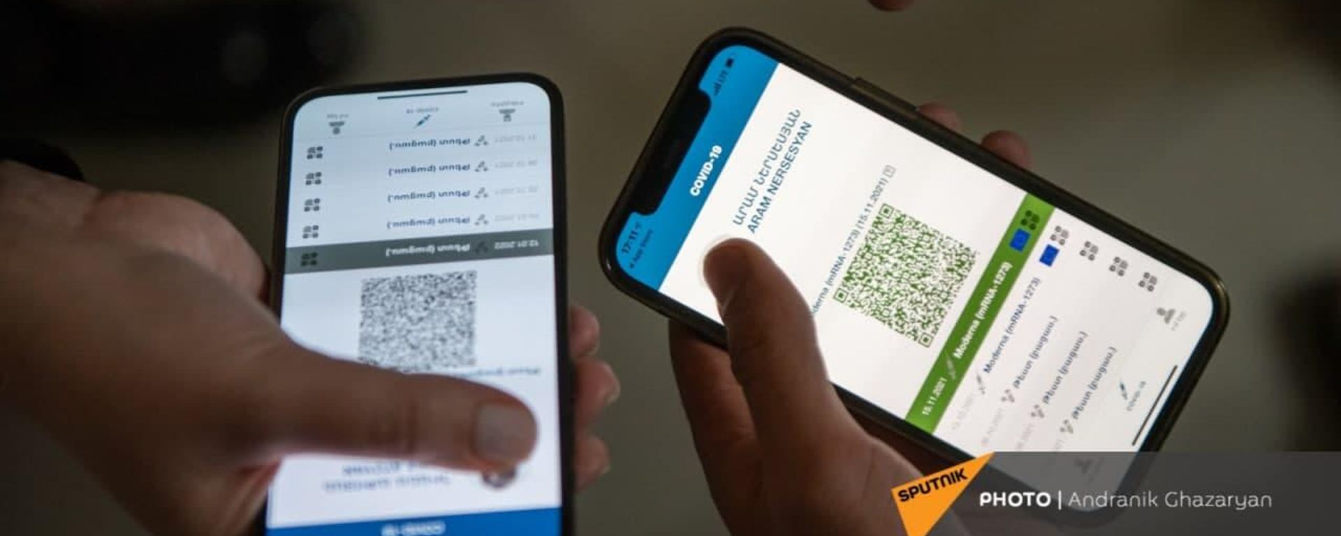 QR կոդի ու ՊՇՌ թեստի տեսչական ստուգումներ. ըմբոստությունից մինչև կամակորություն - Sputnik Արմենիա, 1920, 24.01.2022