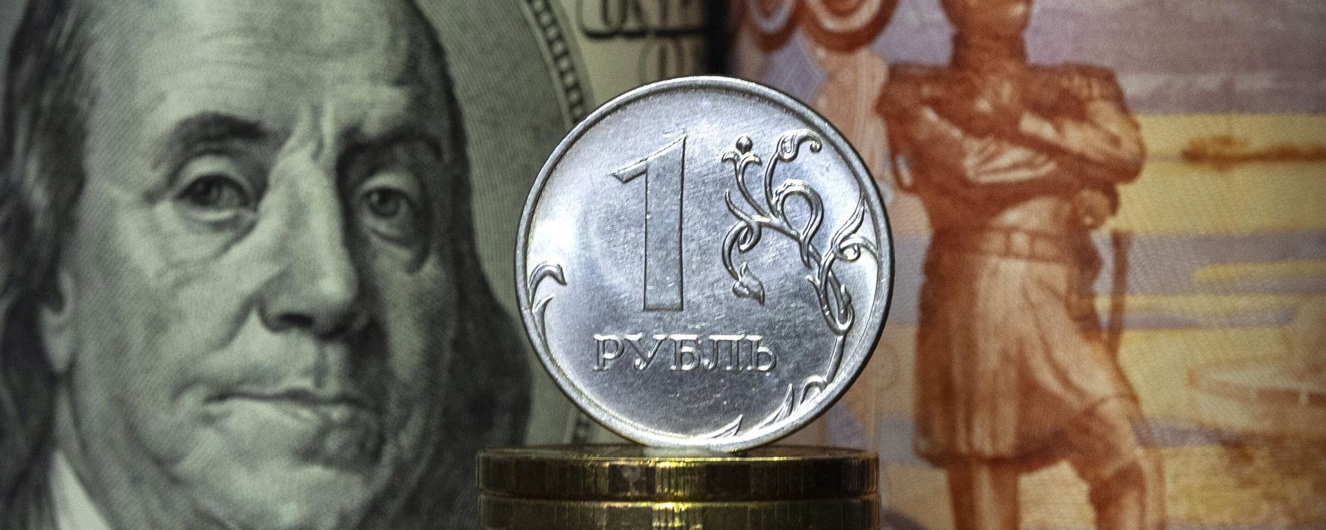 Денежные купюры и монеты - Sputnik Армения, 1920, 09.12.2023