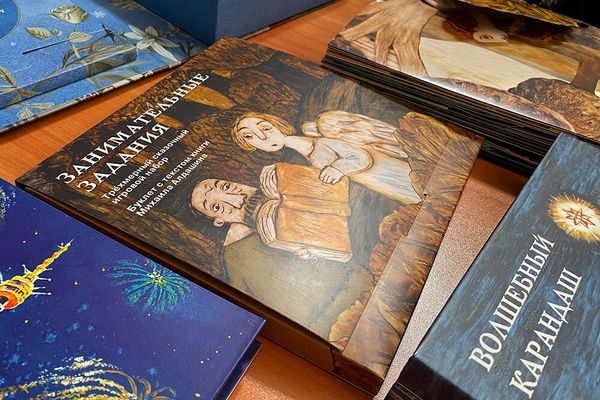 Иллюстрированная интерактивная русская литература для детей с нарушениями зрения - Sputnik Армения