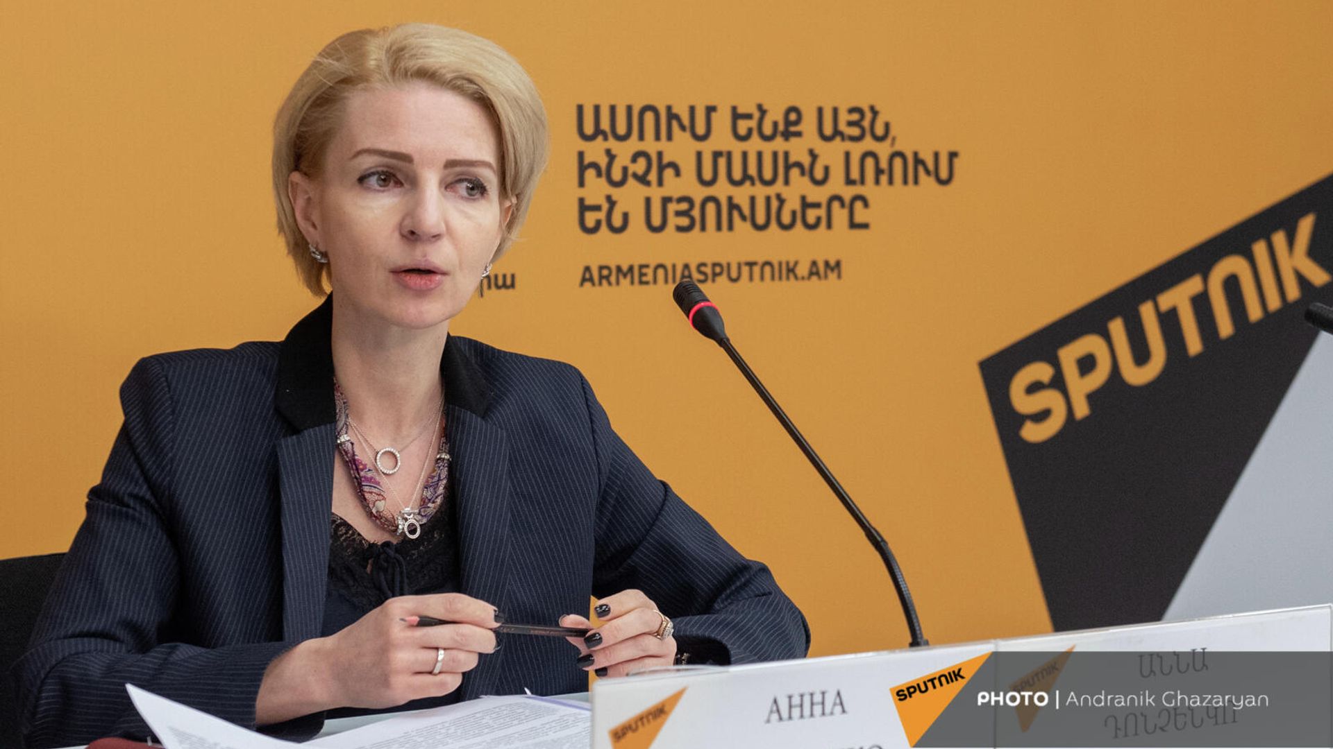 Հայաստանում Ռուսաստանի առևտրային ներկայացուցիչ Աննա Դոնչենկոյի ասուլիսը ռուս-հայկական առաջիկա միջոցառումների թեմայով (18 փետրվարի, 2022թ)․ Երևան Հայաստանում Ռուսաստանի առևտրային ներկայացուցիչ Աննա Դոնչենկոյի ասուլիսը ռուս-հայկական առաջիկա միջոցառումների թեմայով (18 փետրվարի, 2022թ)․ Երևան - Sputnik Արմենիա, 1920, 18.02.2022