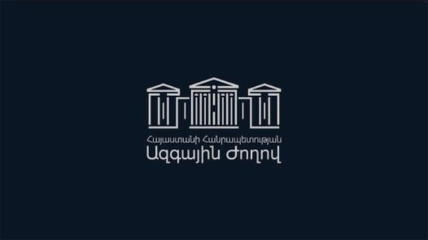 Պատգամավորները կարդում են Թումանյանի ստեղծագործություններից հատվածներ - Sputnik Արմենիա
